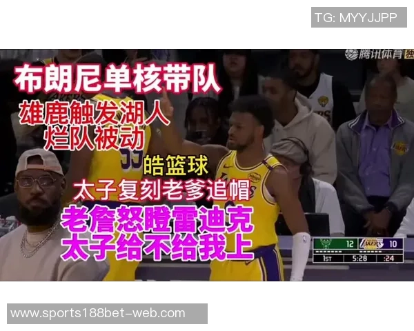 湖人追求字母哥引发雄鹿争夺维金斯与斯玛特的交易风波 湖人追求字母哥引发雄鹿争夺维金斯与斯玛特的交易风波